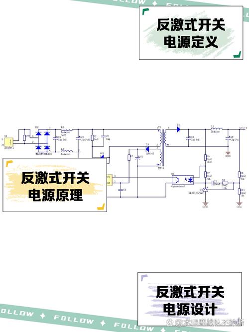 电源维修要点有哪些关键步骤?-图1 电源维修要点有哪些关键步骤?-图1