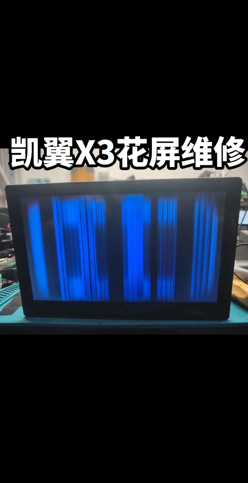 VGA显示器出现雪花故障，如何快速维修解决？-图1