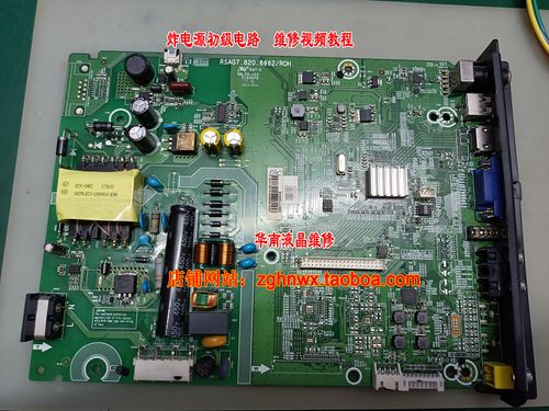 str6765电路维修技巧有哪些实用方法?-图2 str6765电路维修技巧有哪些实用方法?-图2