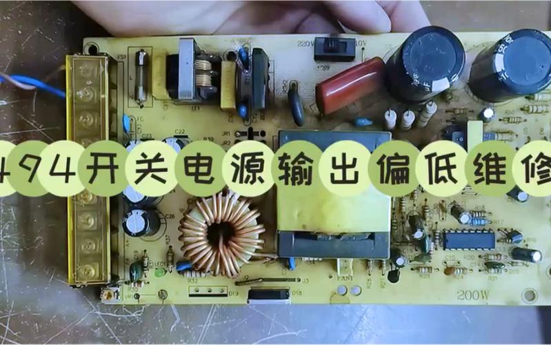 strg9656电压低怎么修？-图2