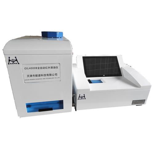 哪些红外测油仪品牌性价比高？-图3