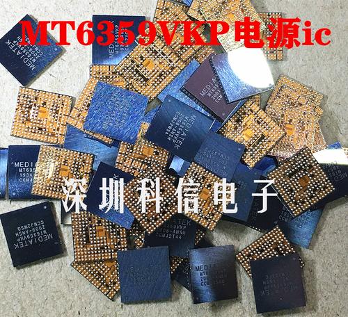 深圳品牌电源IC经销商哪家强？-图3