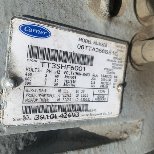 开利 螺杆压缩机 品牌-图3 开利 螺杆压缩机 品牌-图3