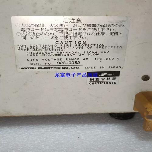 ss7810示波器维修资料哪里找？-图3