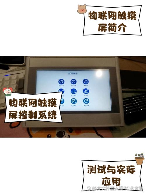 PLC触摸屏品牌怎么选?-图1 PLC触摸屏品牌怎么选?-图1