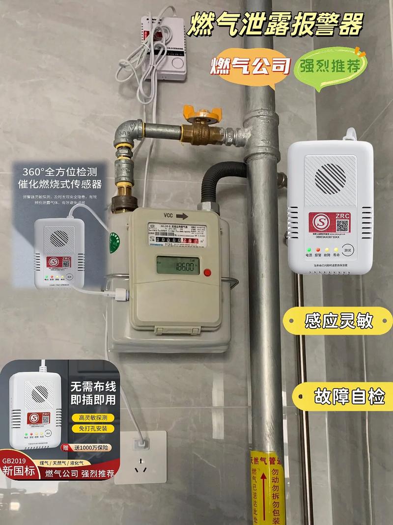 家用燃气报警器哪个品牌更可靠？-图3