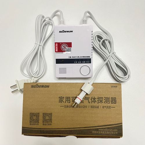 家用燃气报警器哪个品牌更可靠？-图1