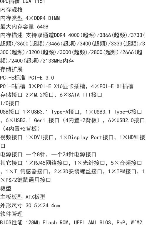电脑主板维修范例大全pdf哪里找？-图3