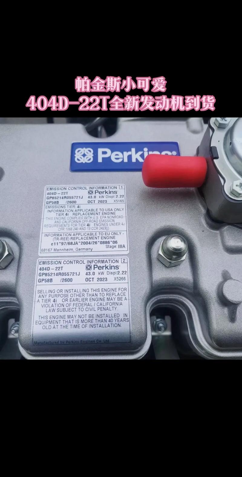 4升汽油发动机品牌有哪些？-图1