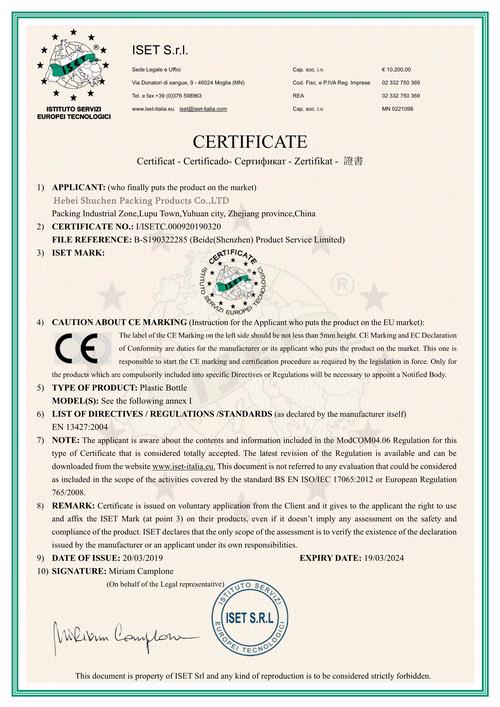 STS技术手册99页的核心内容是什么？-图1