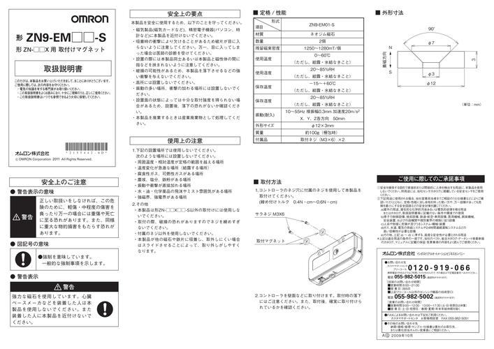 ptn990技术手册核心内容是什么？-图2