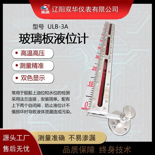 进口玻璃板液位计品牌如何选?-图1 进口玻璃板液位计品牌如何选?-图1