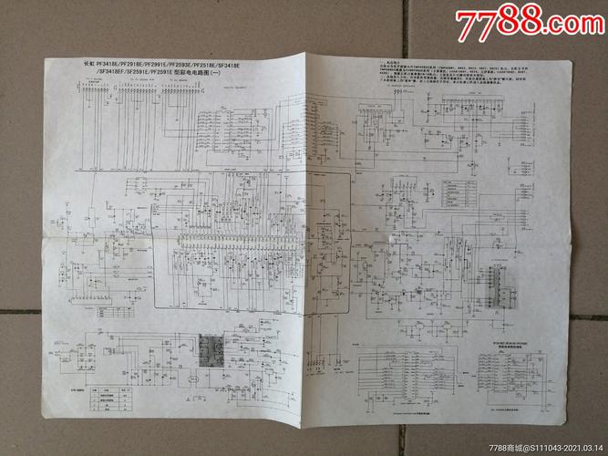 长虹PF29800电源维修，常见故障有哪些？-图1