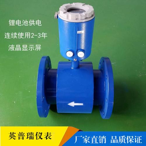 电池供电电磁流量计品牌哪个好？-图3