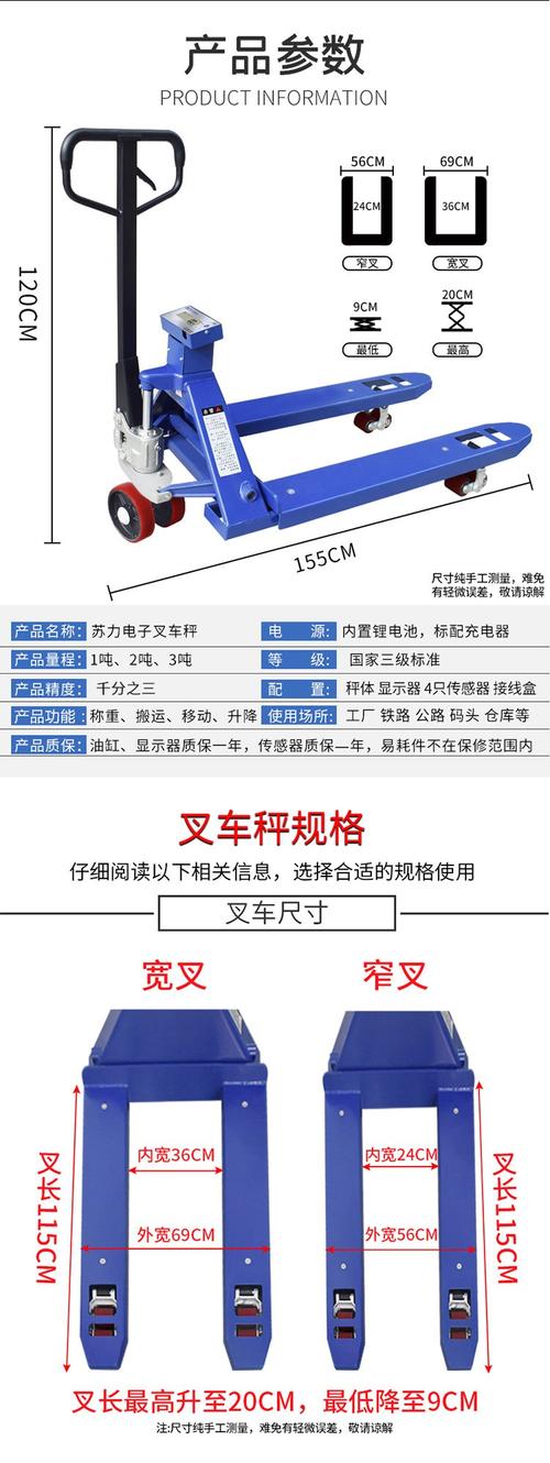 电子叉车称品牌这么多，到底选哪个好？-图3