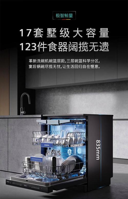 洗碗分离器什么品牌好?-图1 洗碗分离器什么品牌好?-图1