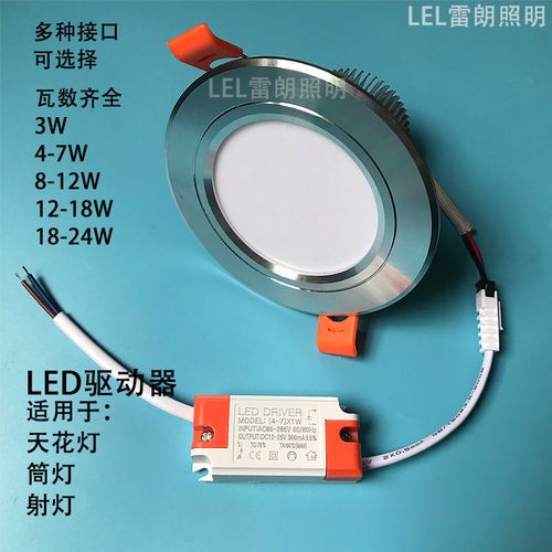 LED灯驱动电源闪烁，如何快速维修？-图2