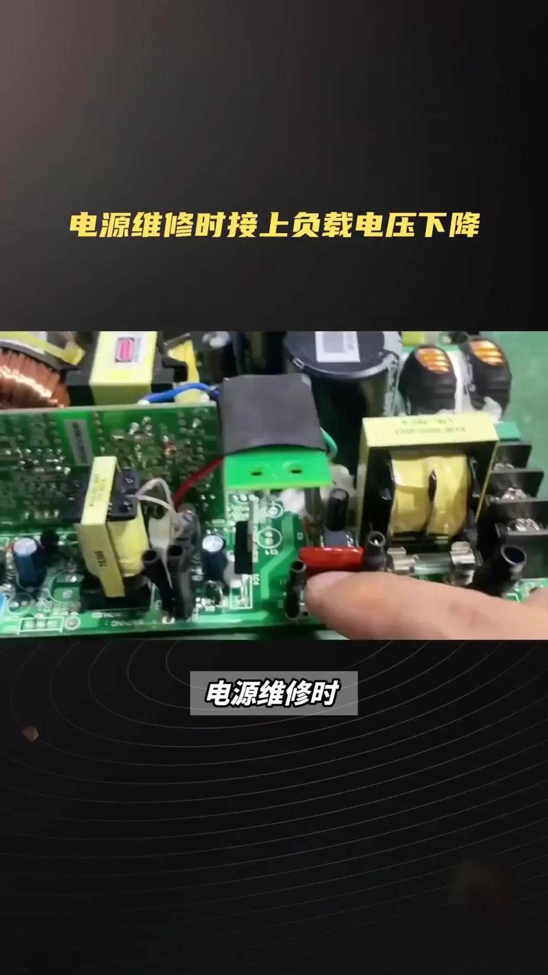 39PFL1530电源故障如何维修？-图2