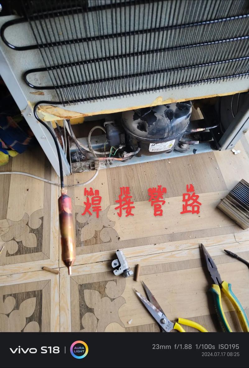 海尔BCD-215DF维修费用是多少？-图1