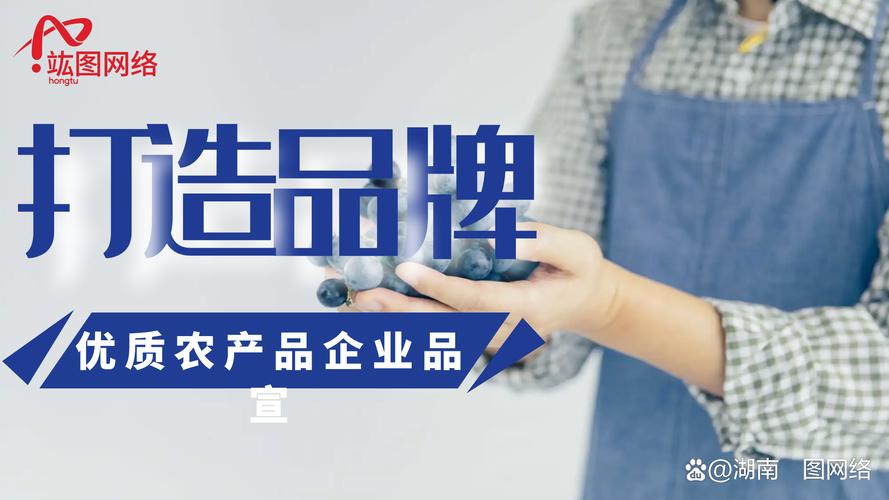 元素分析技术如何赋能农产品品牌建设？-图2