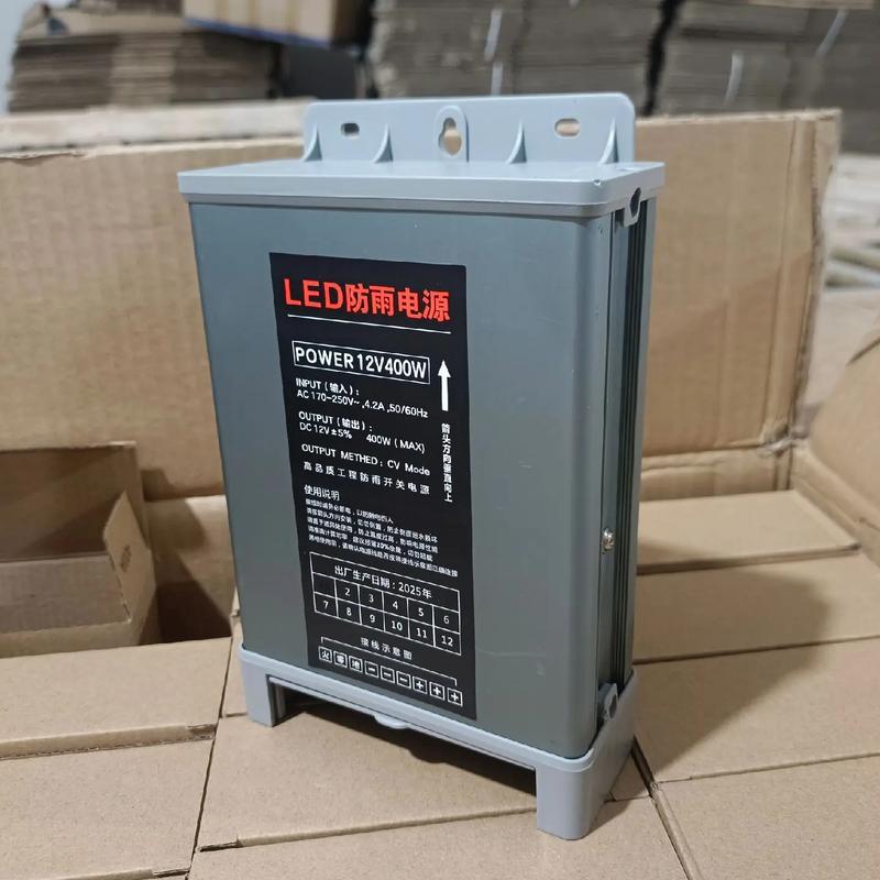 LED智能防雨电源坏了怎么修？-图3