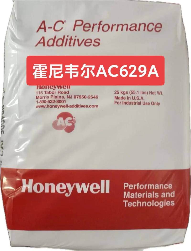 国际氧化聚乙烯蜡,哪些品牌值得信赖?-图1 国际氧化聚乙烯蜡,哪些品牌值得信赖?-图1