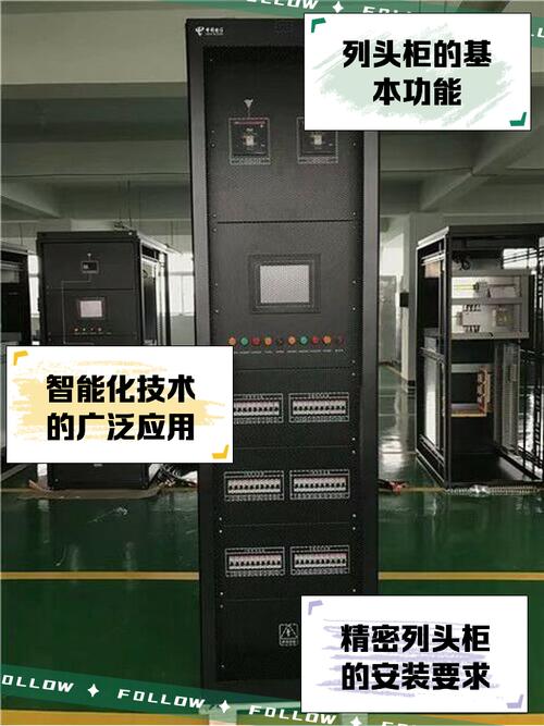 精密列头柜监控模块,选哪个品牌更靠谱?-图1 精密列头柜监控模块,选哪个品牌更靠谱?-图1