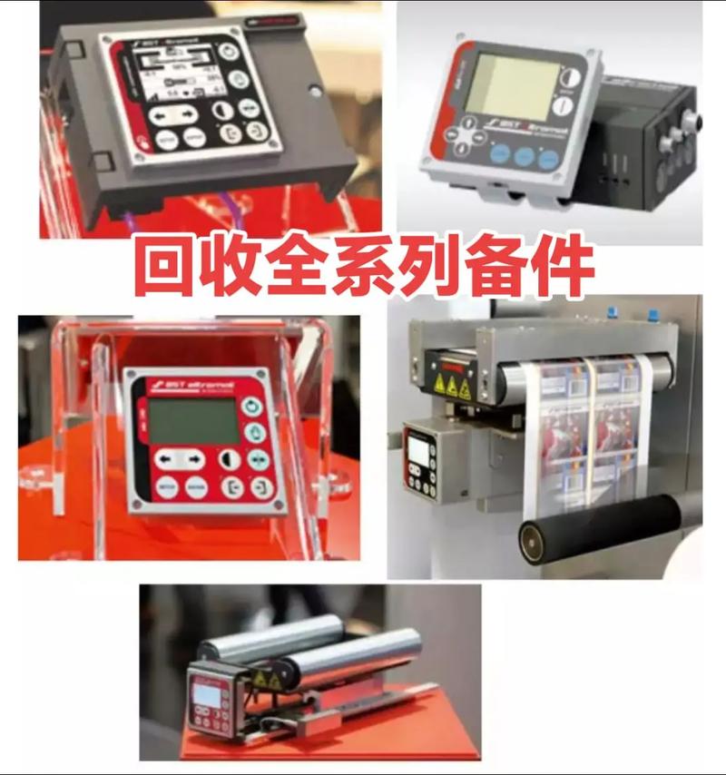 BST纠偏器是哪个品牌?-图3 BST纠偏器是哪个品牌?-图3