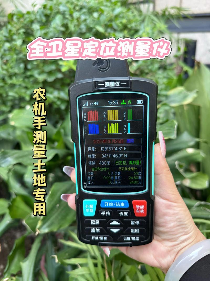 GPS测亩仪哪个品牌更精准可靠？-图1