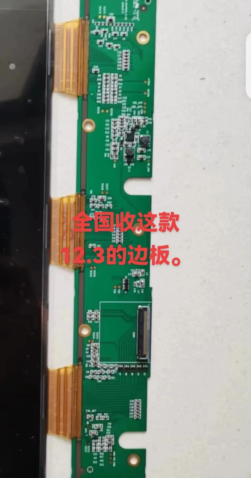 auo一11311边板维修方法是什么？-图1