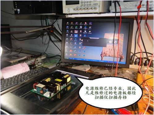 创维37LBAIW维修实例故障原因是什么？-图2