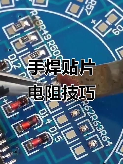 手工焊接贴片元件，如何确保精准可靠？-图1