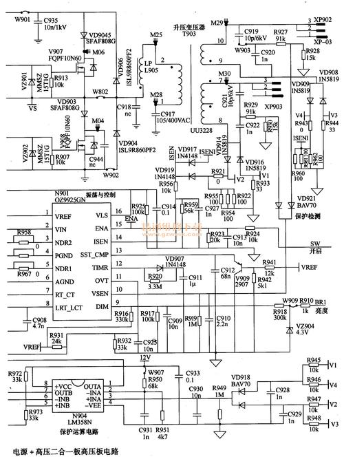 oz9902cgn故障怎么修？-图3