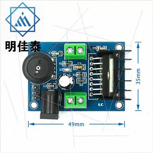 tda7266静音电路维修，如何快速排查故障？-图1