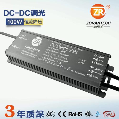 LED驱动电源维修实例视频，关键故障点如何快速定位？-图1