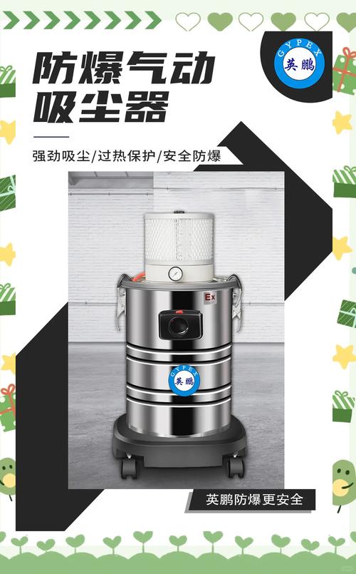 工业气动防爆吸尘器品牌哪个好？-图1