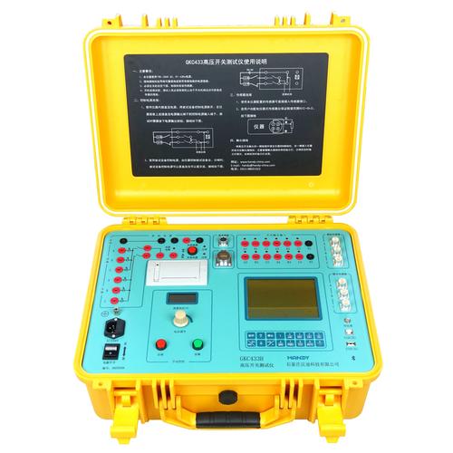 智能高压开关测试仪品牌哪家好？-图1