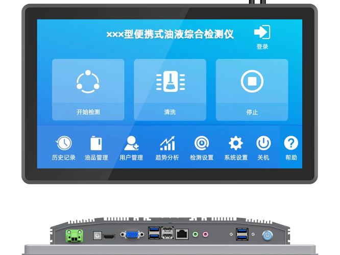 哪个品牌工控屏功能强大-图1