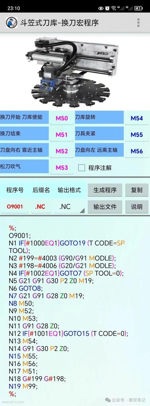 fanuc o系列维修手册-图1 fanuc o系列维修手册-图1