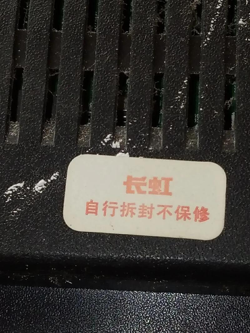 长虹LT42720黑屏维修-图1