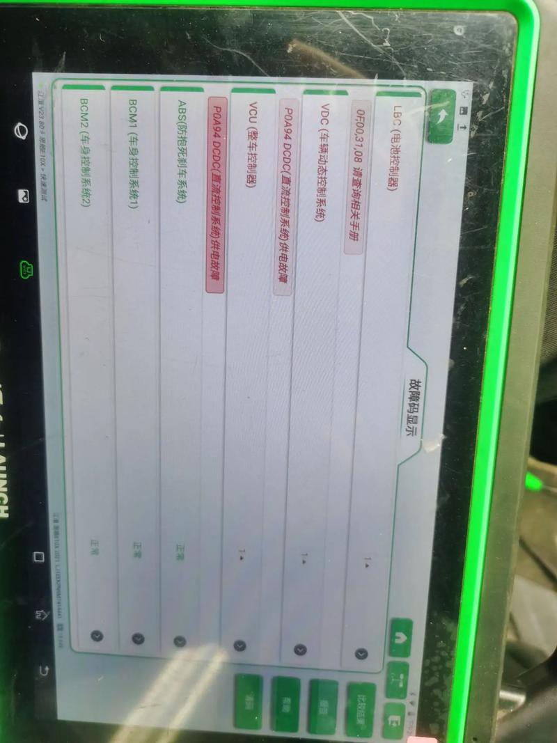 ncp1397ag维修技巧，核心故障点如何精准排查？-图1