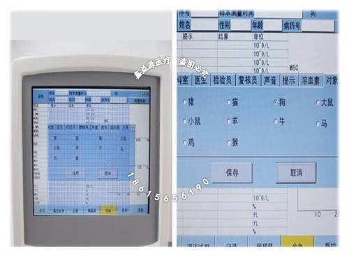 动物血球分析仪品牌哪家强？-图1