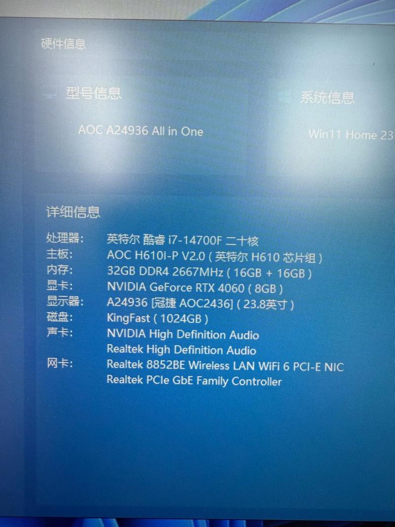 aoc e2251fw维修故障如何排查？-图3