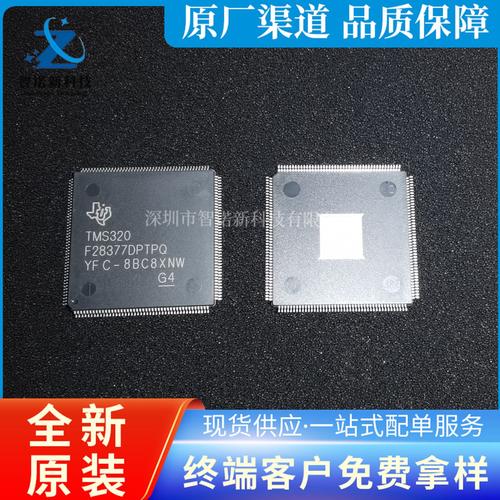 双DSP技术如何提升混响芯片性能？-图1