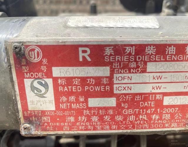 发电机STC是何品牌？-图3