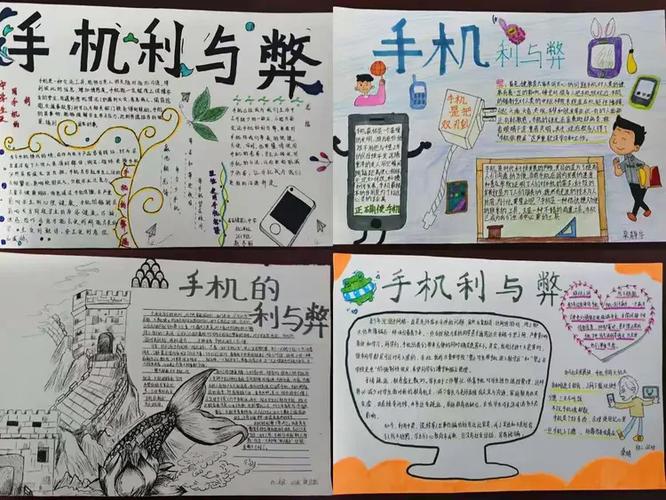 通讯技术利弊并存，我们该如何权衡？-图3