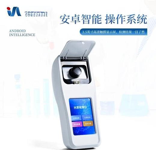 污水测试仪器品牌怎么选？-图1