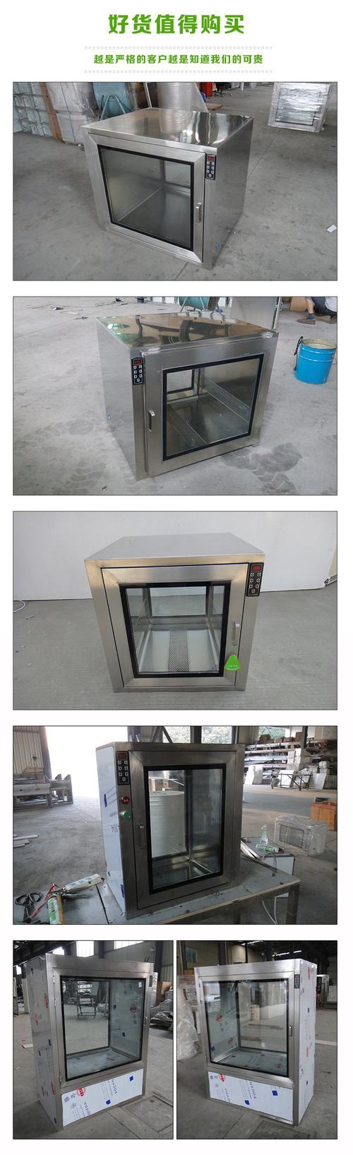 净化传递窗品牌怎么选？-图1