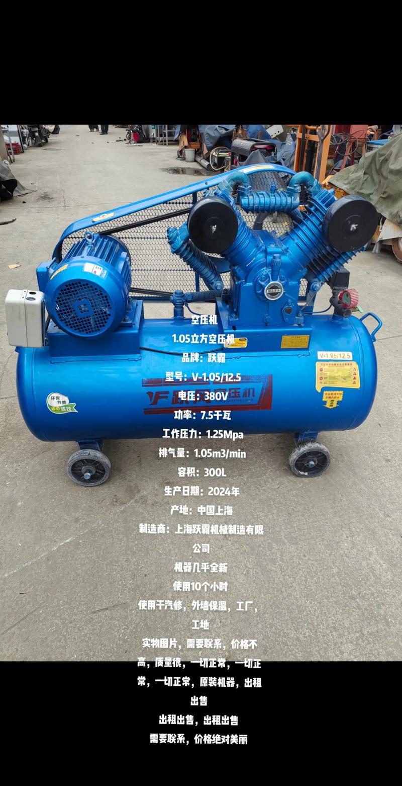 柴油空压机品牌选哪家?-图1 柴油空压机品牌选哪家?-图1