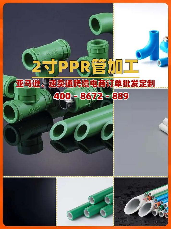 昆明厂水管品牌有哪些?-图2 昆明厂水管品牌有哪些?-图2